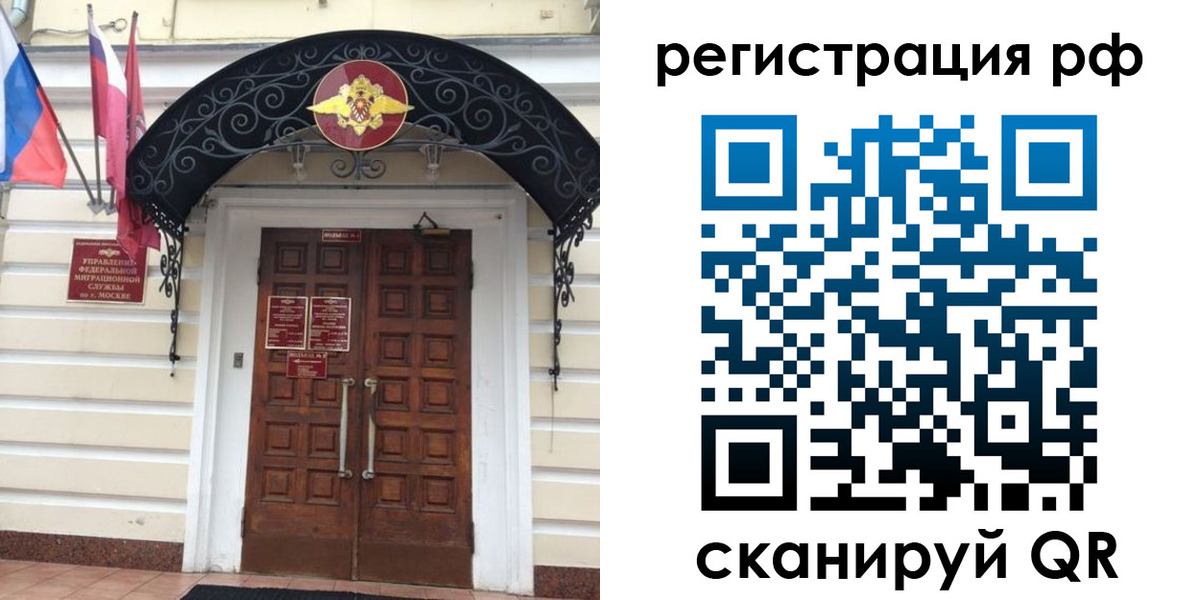 регистрация для школы в Кушве