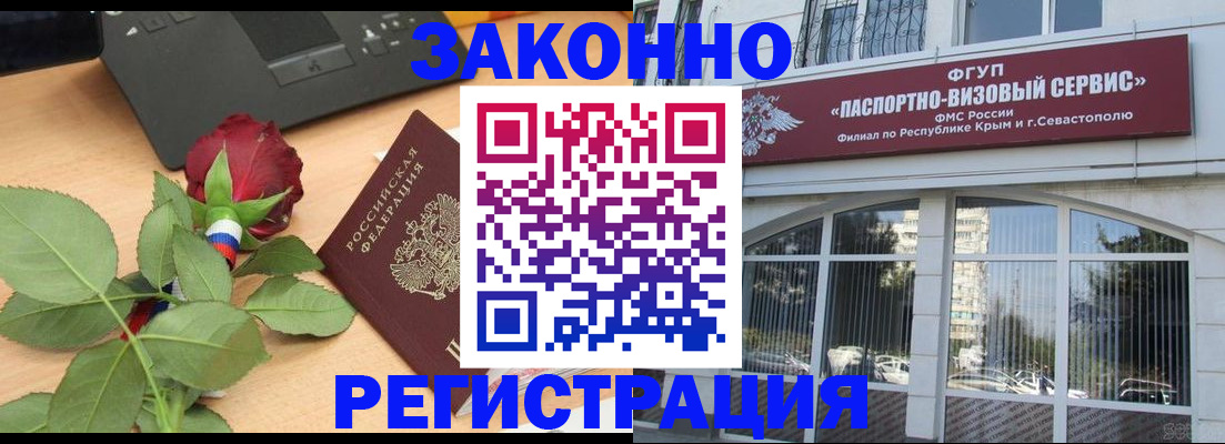 регистрация в Кушве