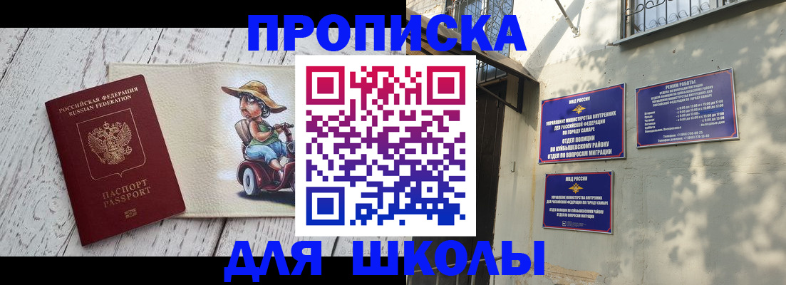 регистрация в Кушве